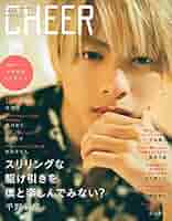平野紫耀　11点 steady.(ステディ.) 2022年 11月号 雑誌 付録 [平野紫耀 大型